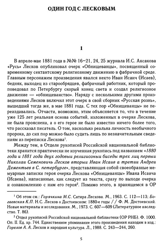 p0005