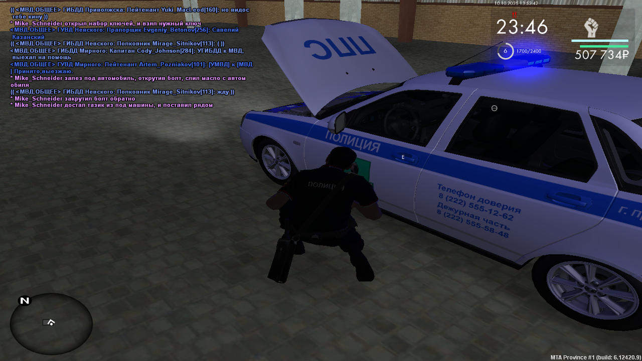 mta-screen_2025-10-10_13-52-43