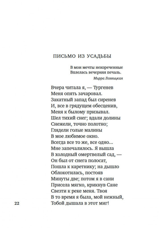 2-page-0020