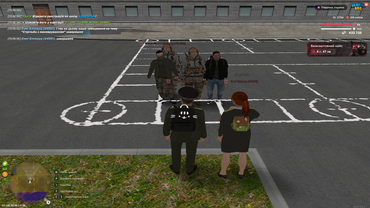 UKRAINE GTA 30 06 2026 11 19 17
