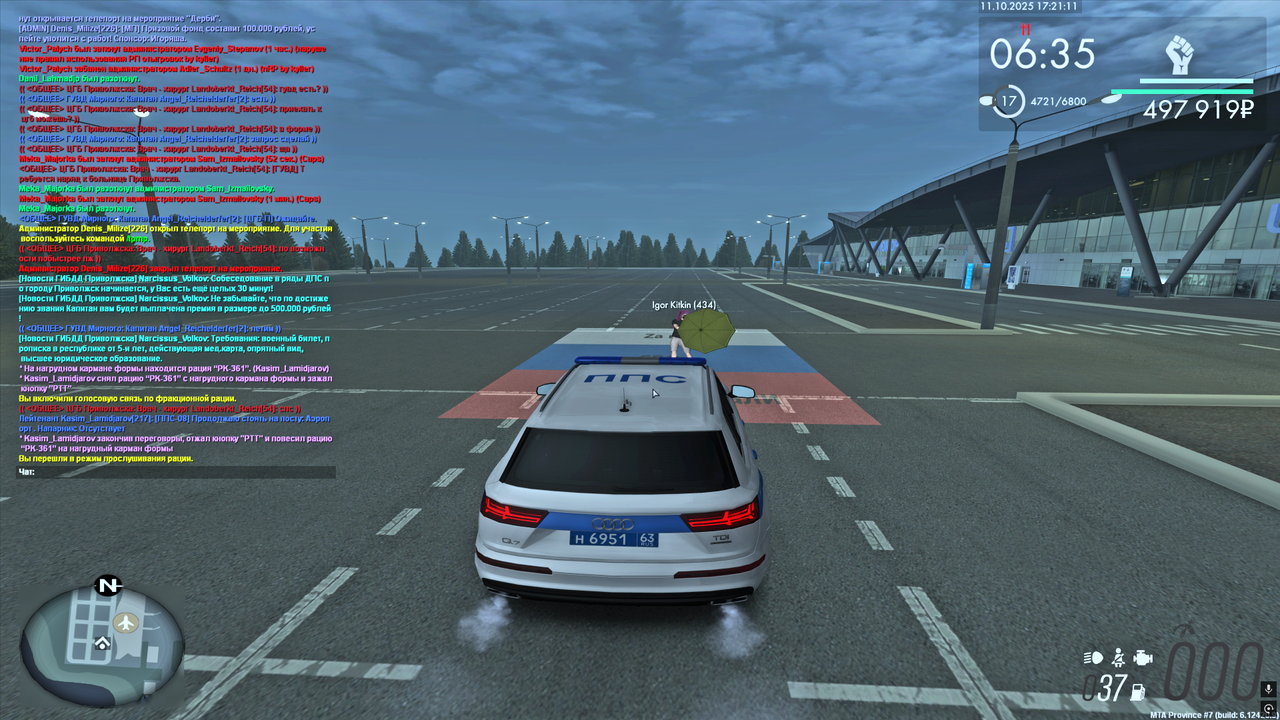 Снимок экрана (262)