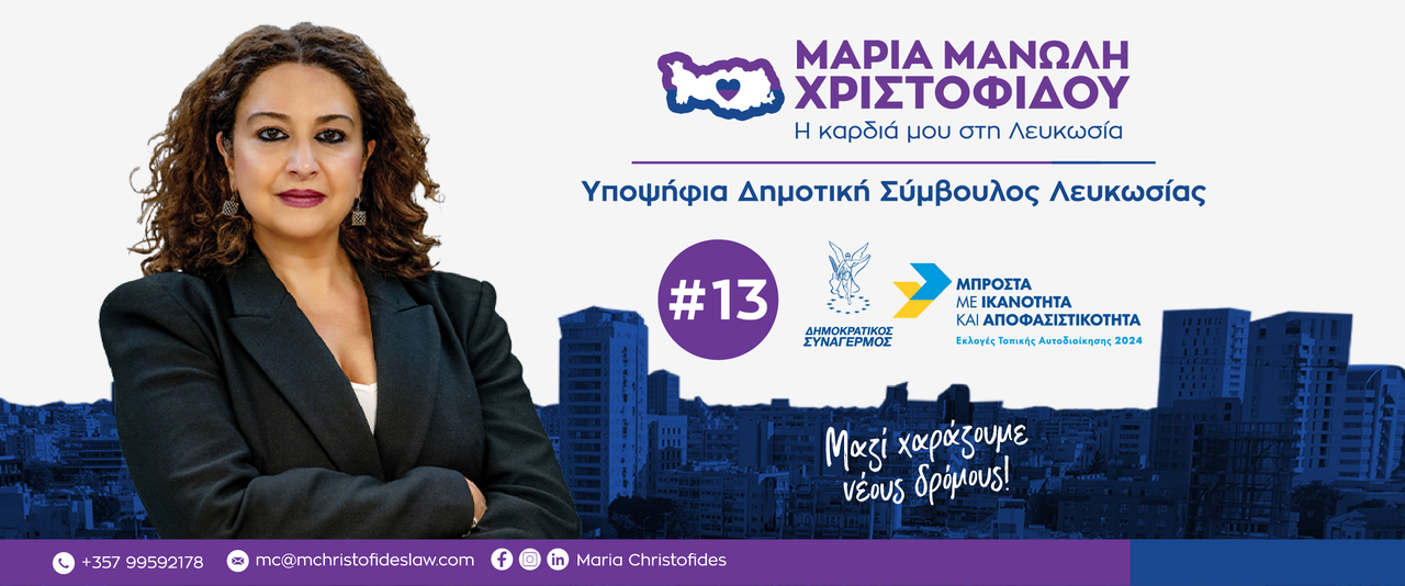 Interview-Banner-1200x500