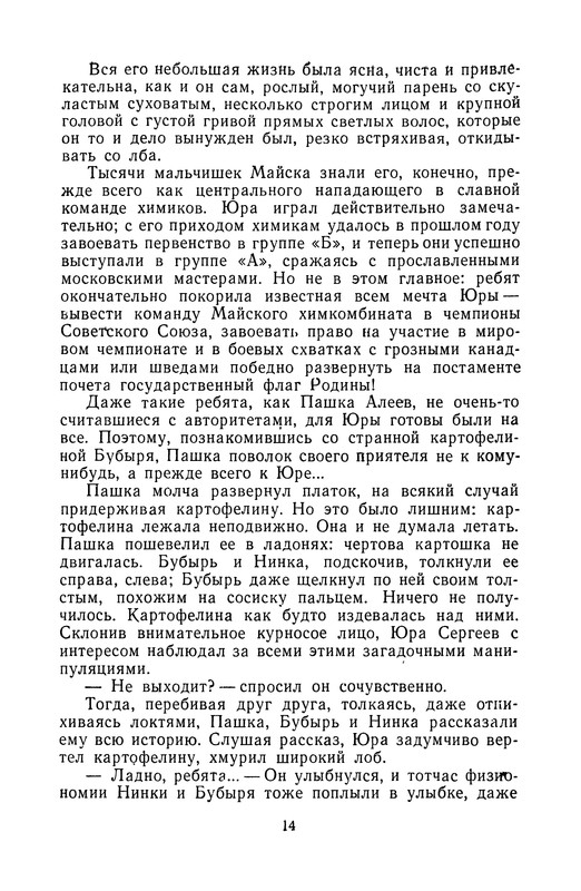 p0015