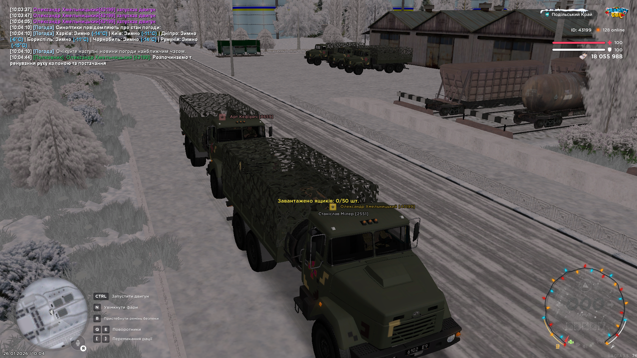 mta screen 2026 01 26 10 04 46