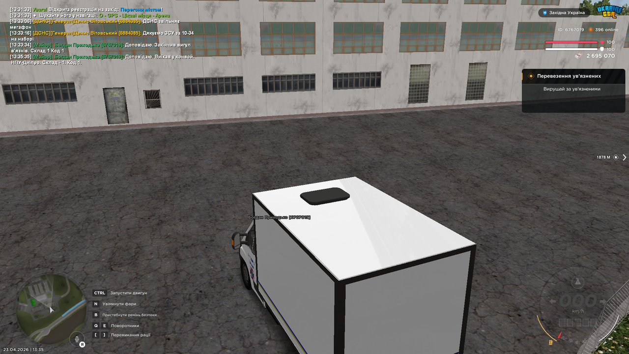 UKRAINE GTA 23 04 2026 13 35 36