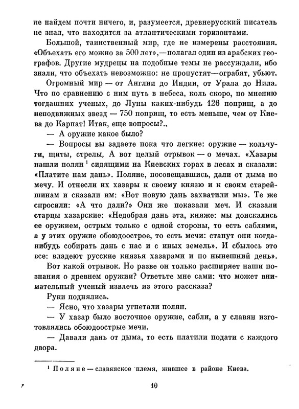 p0010