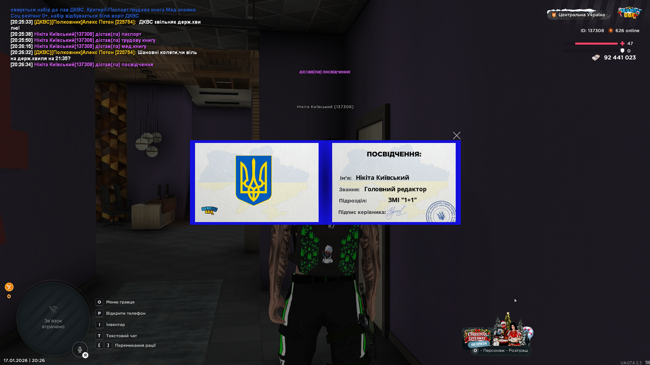 UKRAINE GTA 17 01 2026 20 26 37