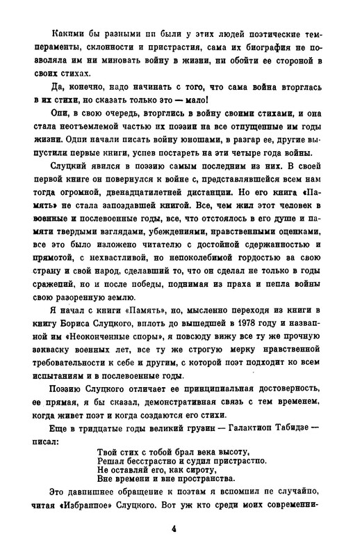 p0006