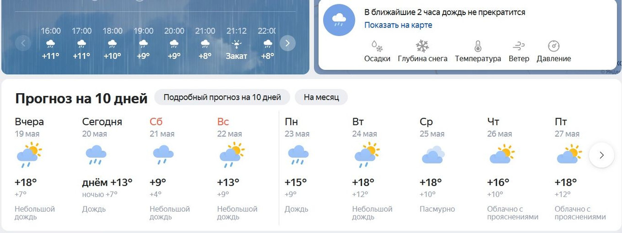 Безымянный