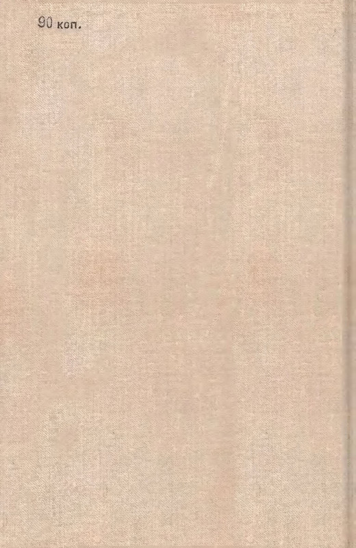 p0485
