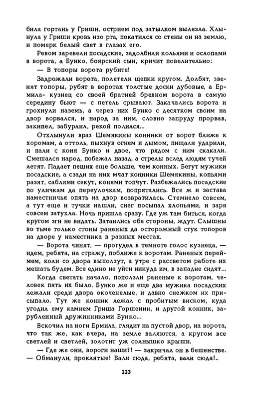 p0224