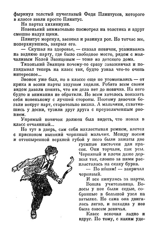 p0012
