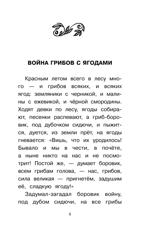 ASE000000000863057-05