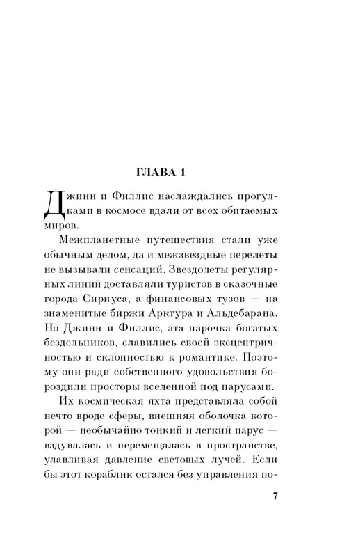 ITD000000000871054-page-0007