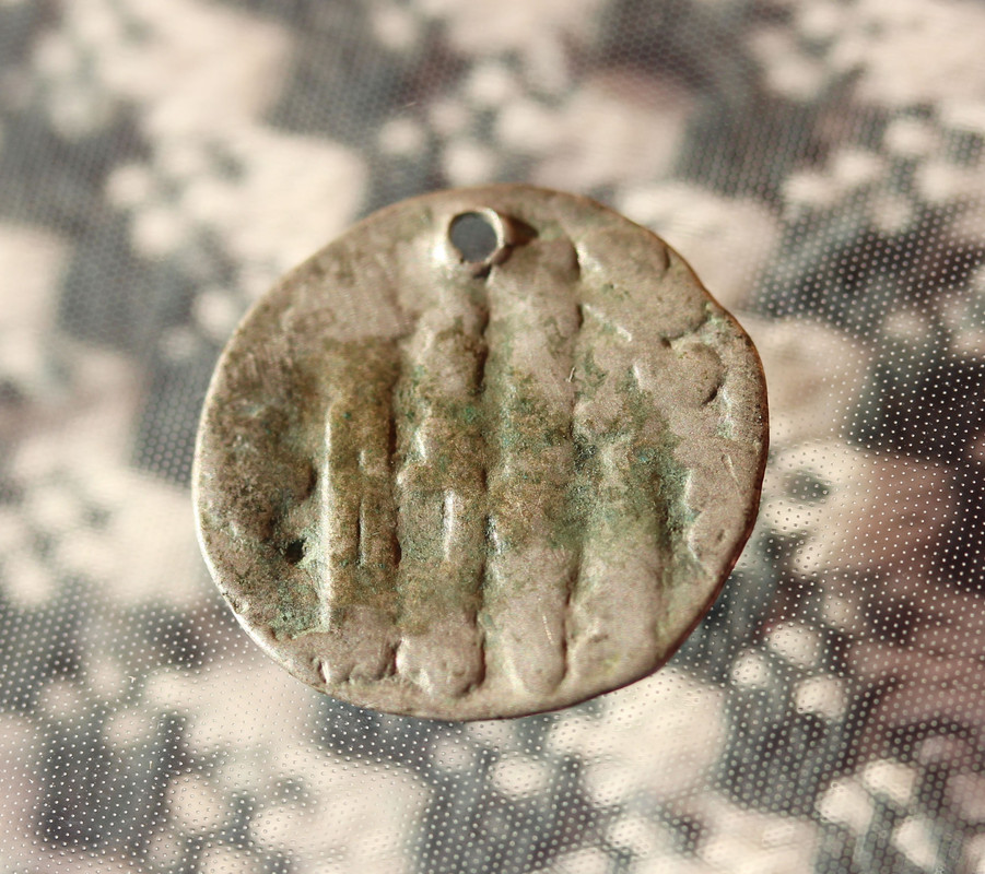 дирхем-привеска(1)