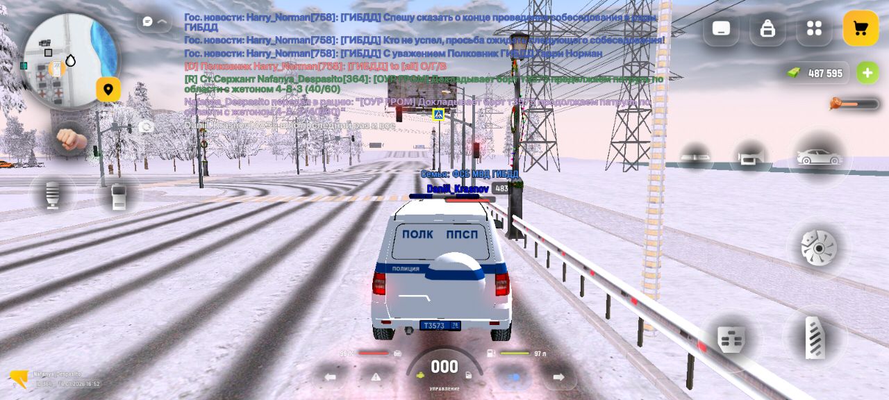 IMG 20260115 195701 066