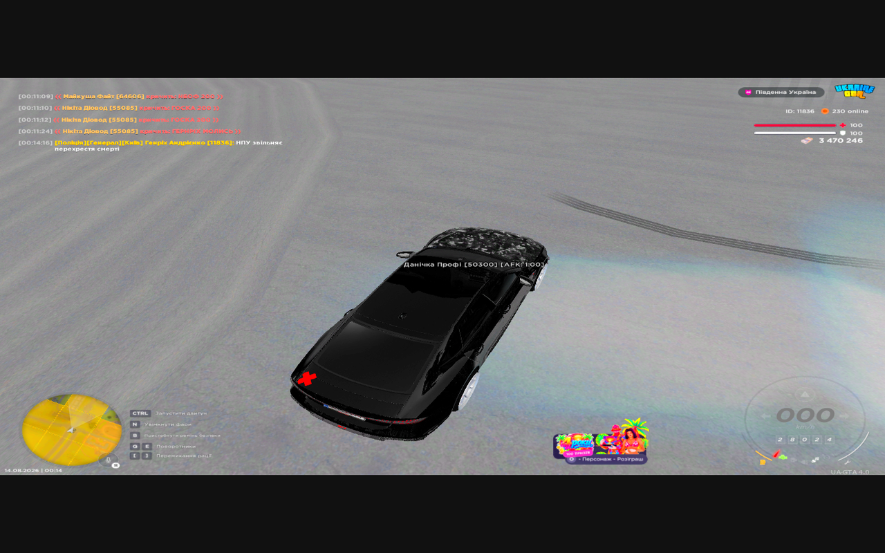 Grand Theft Auto San Andreas Screenshot 2026 08 14 00 14 18 24