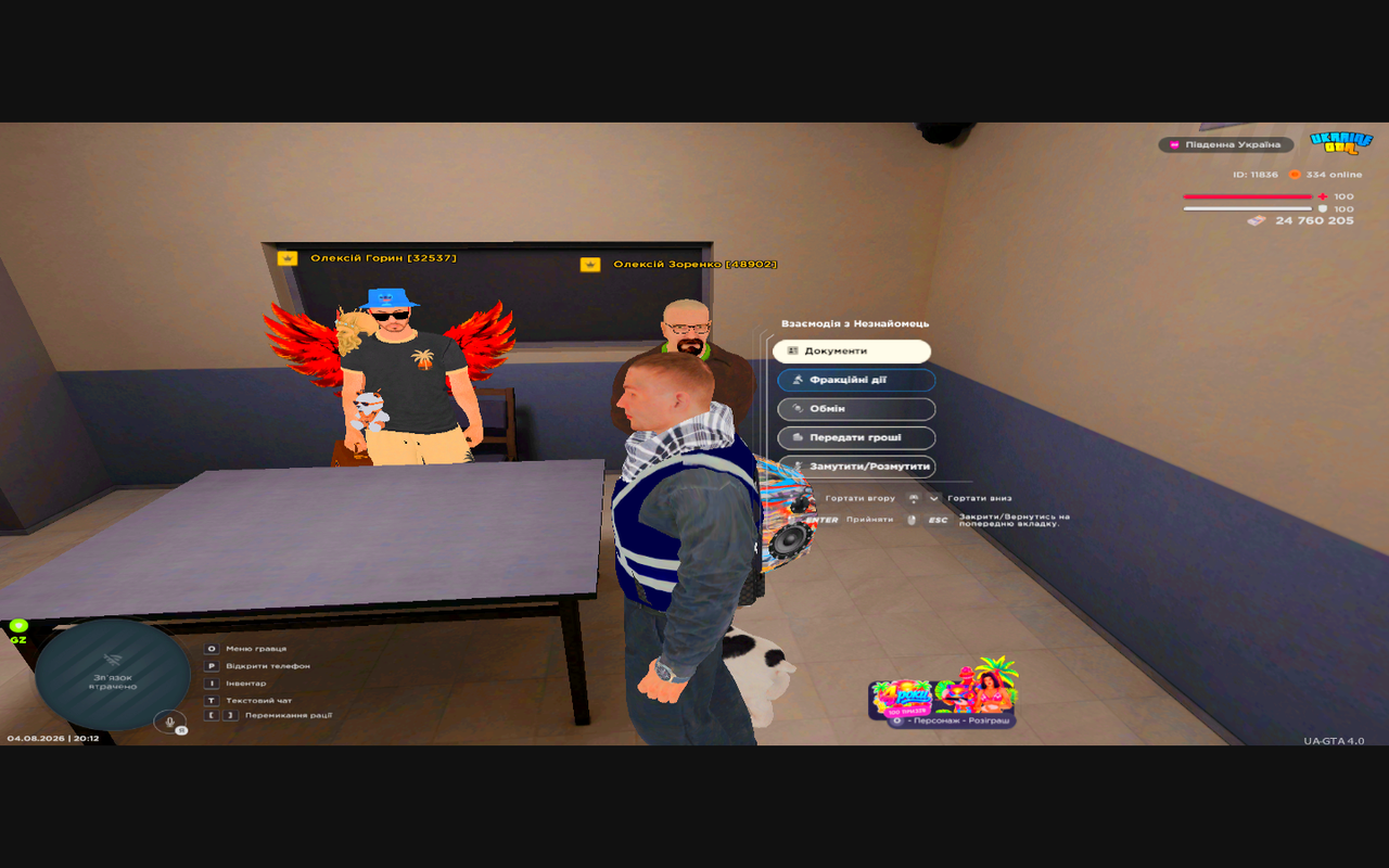 Grand Theft Auto San Andreas Screenshot 2026 08 04 20 12 22 100