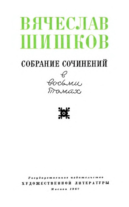 p0003
