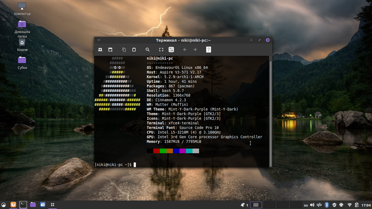 Снимка на екрана_2019-08-24_17-04-59