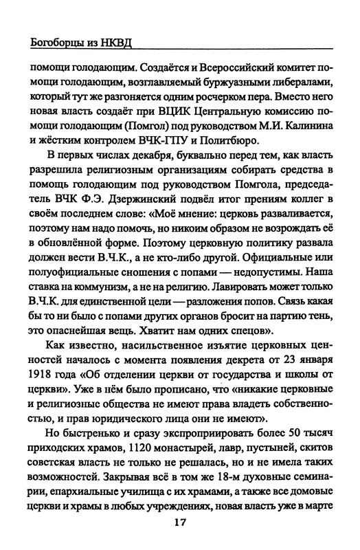 p0019