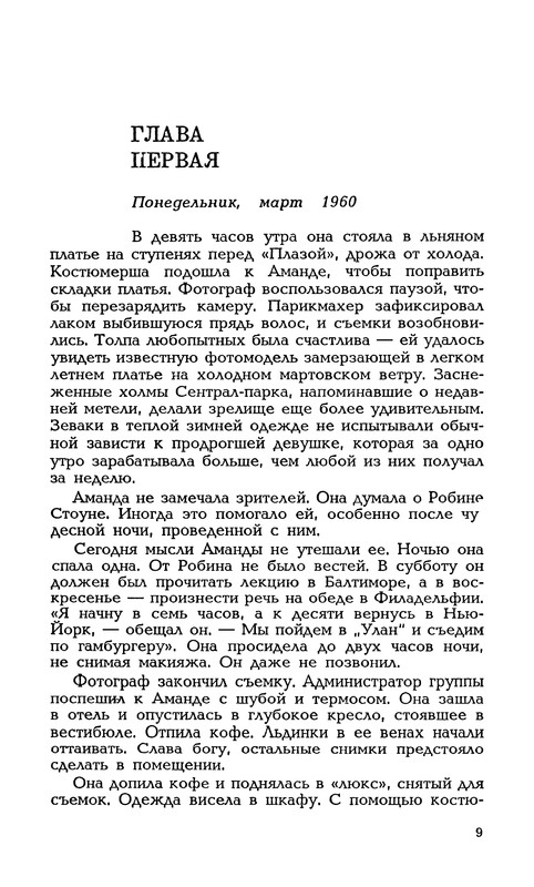 p0011