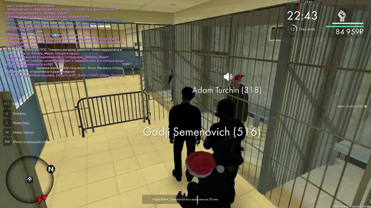 IMG 20251228 162417 027