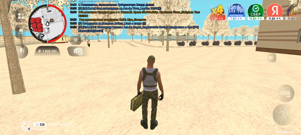 Screenshot 20251216 215038