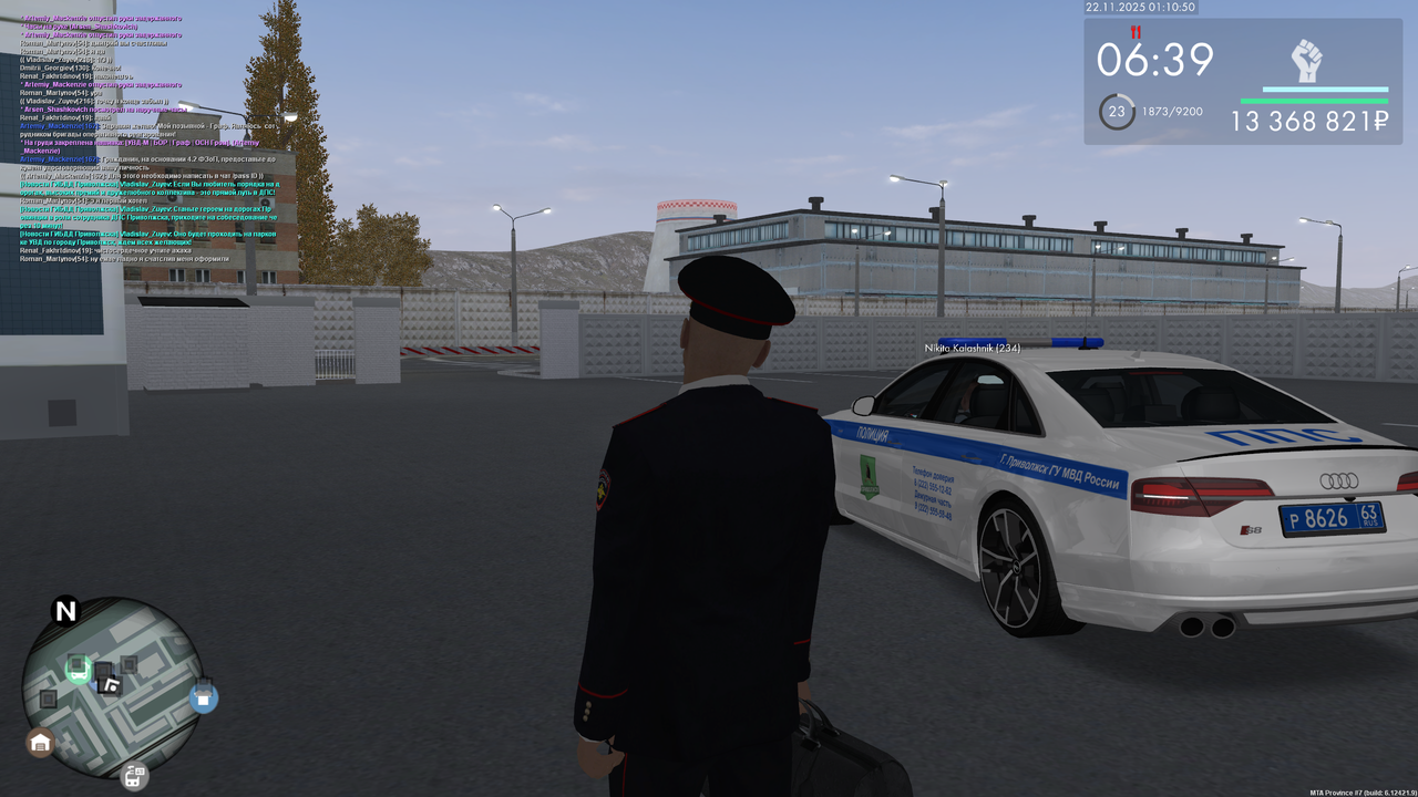 mta screen 2025 11 22 00 10 50