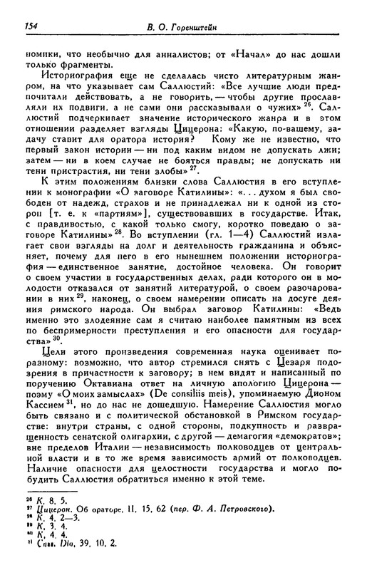 p0156