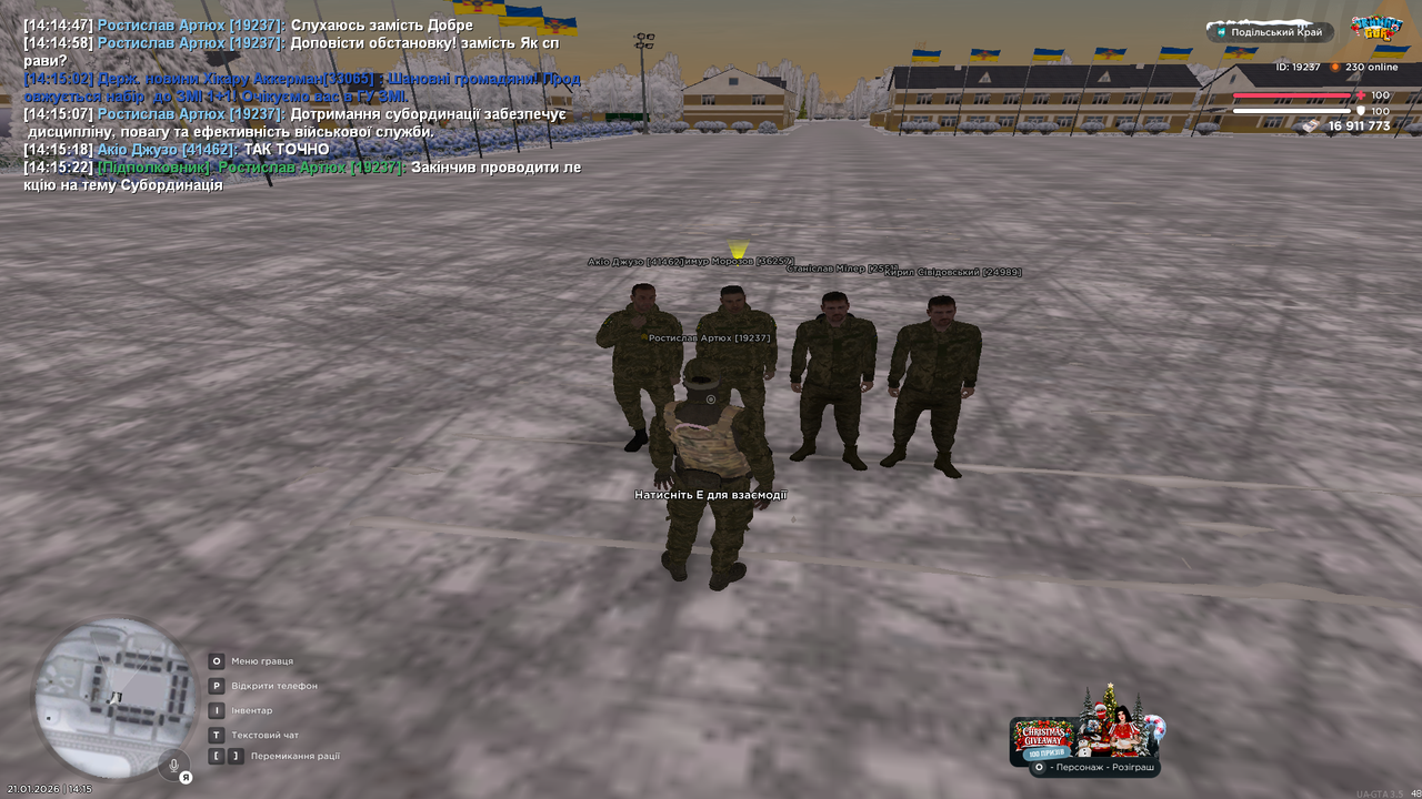 Знімок екрана (21)