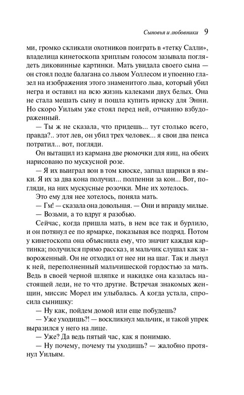ITD000000001428457-page-0009