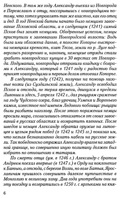 p0005