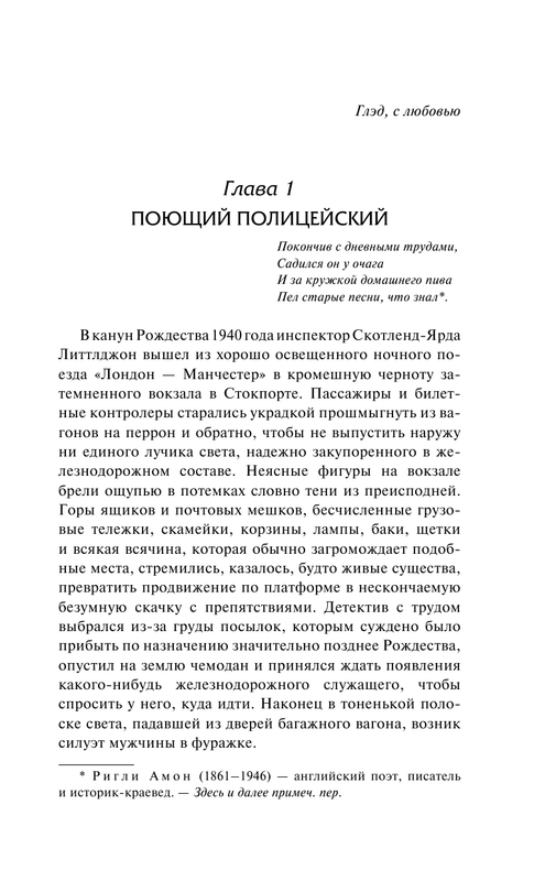 ASE000000000832016-11