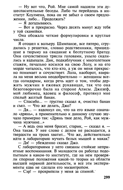 p0292