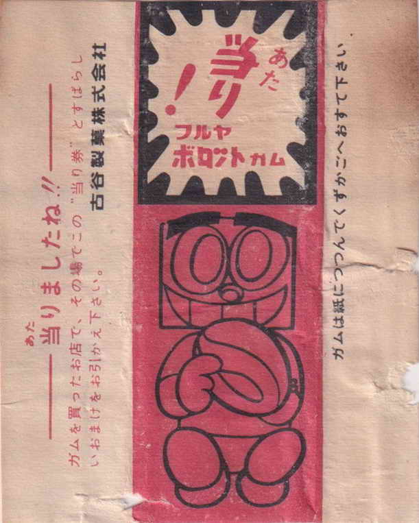 63187
