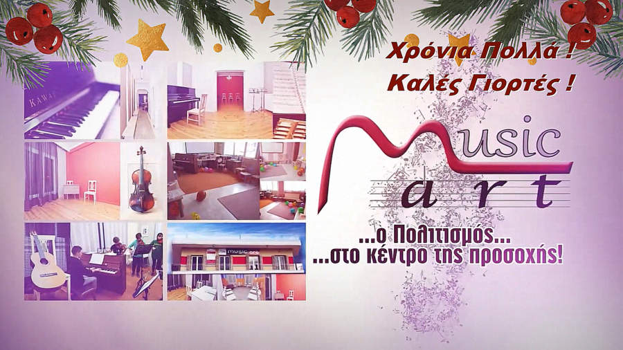 κοζάνη, ειδήσεις, νέα, Πτολεμαΐδα 