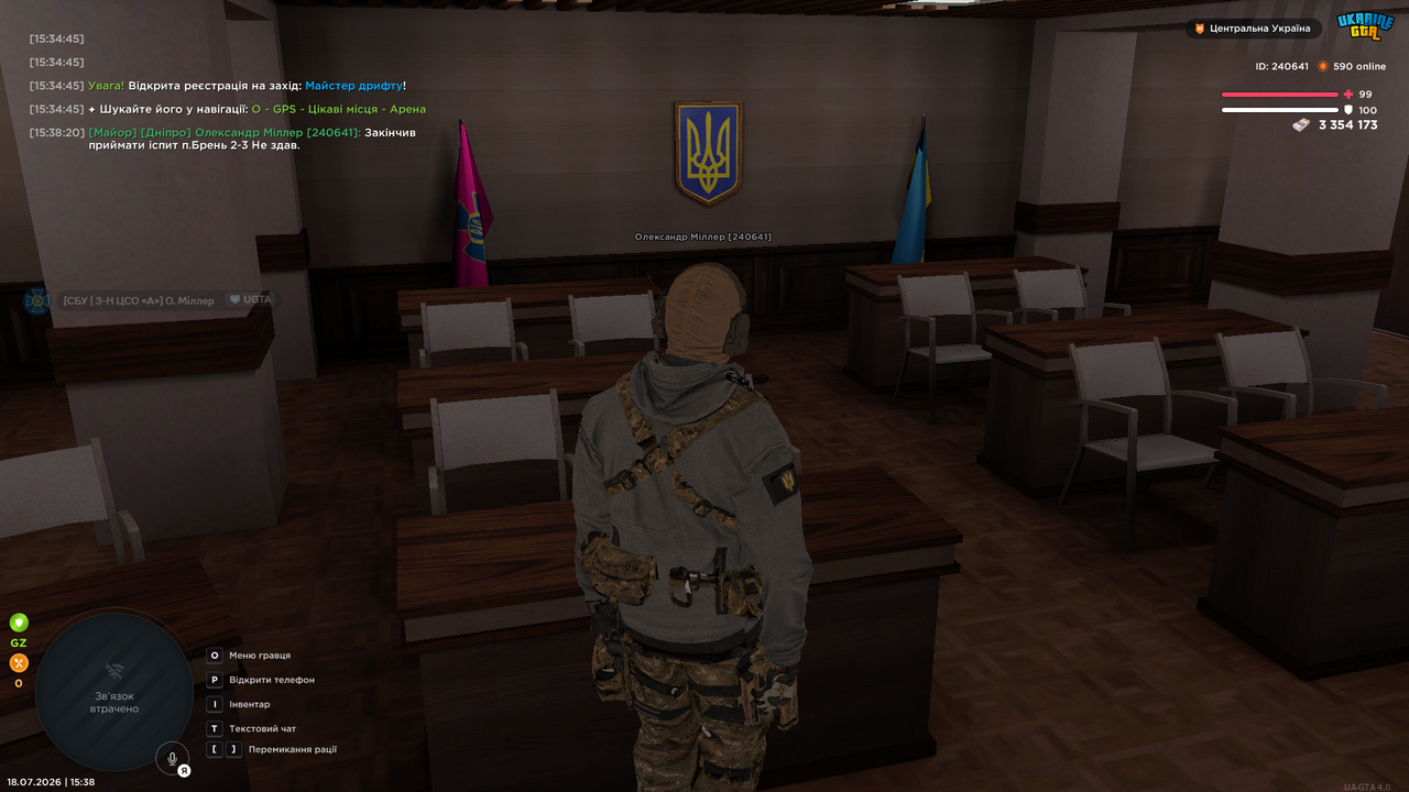 Знімок екрана (42)