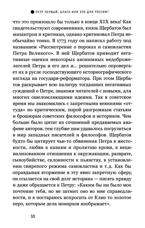 p0010