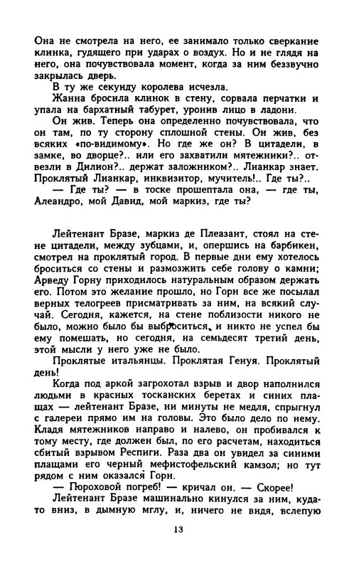 p0015