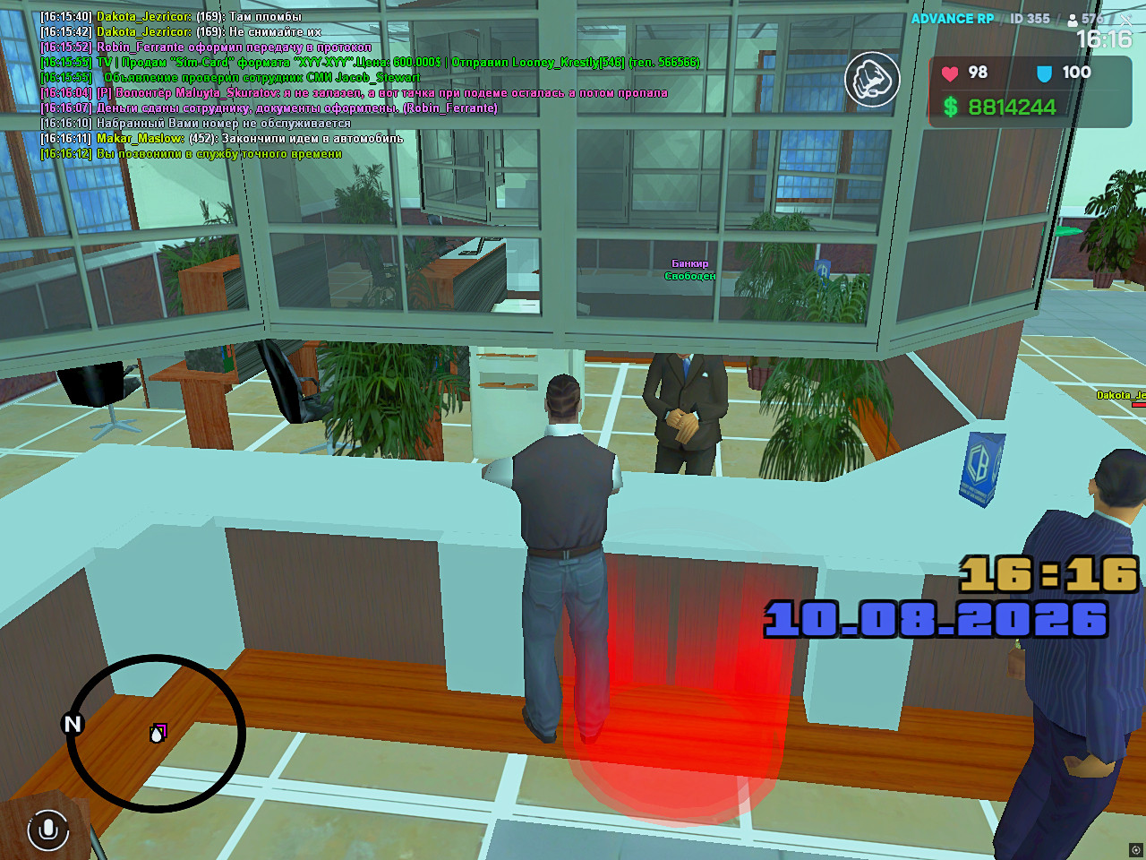 screenshot 2026 08 10 16 16 13 264