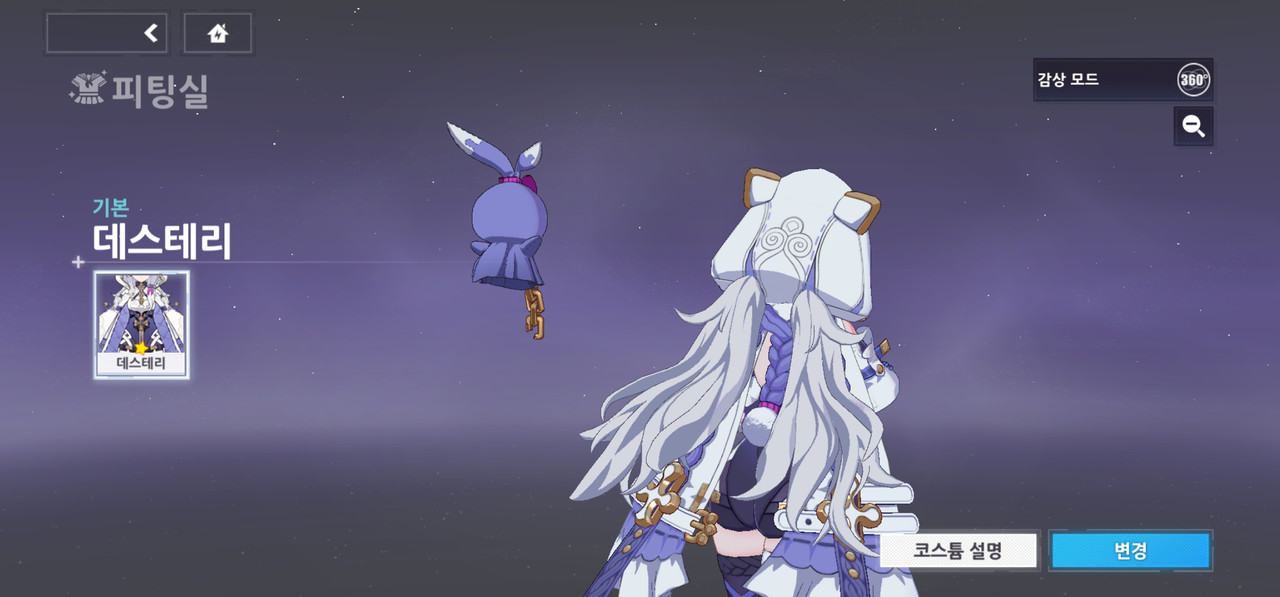 Screenshot_20240923_165027_3rd