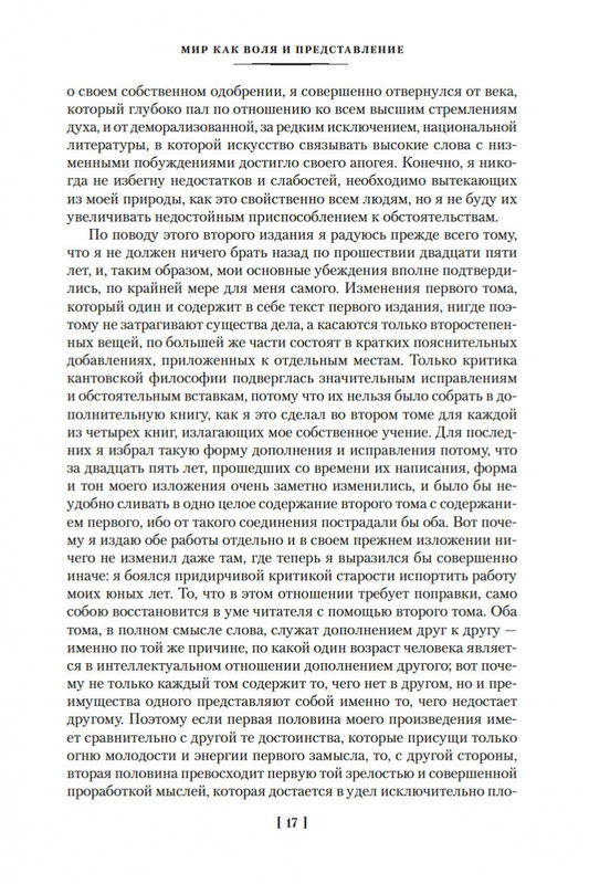 1-page-0016