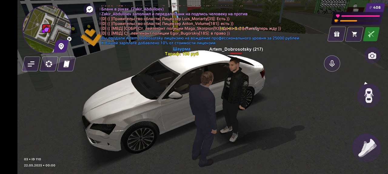 Screenshot_20250522-000014