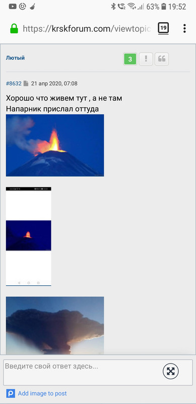 Screenshot_20200425-195220_Firefox