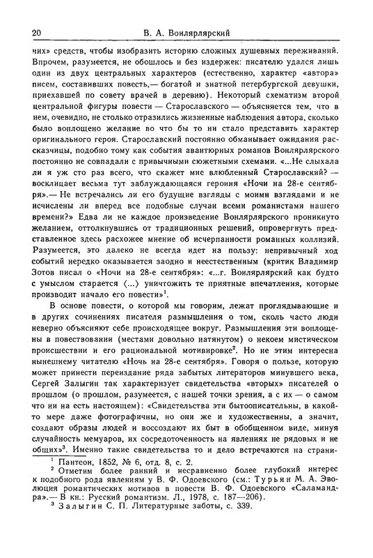 p0023