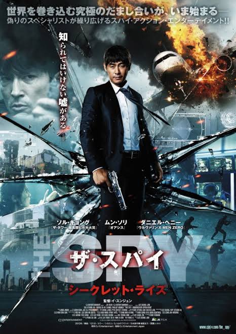 Movie Poster