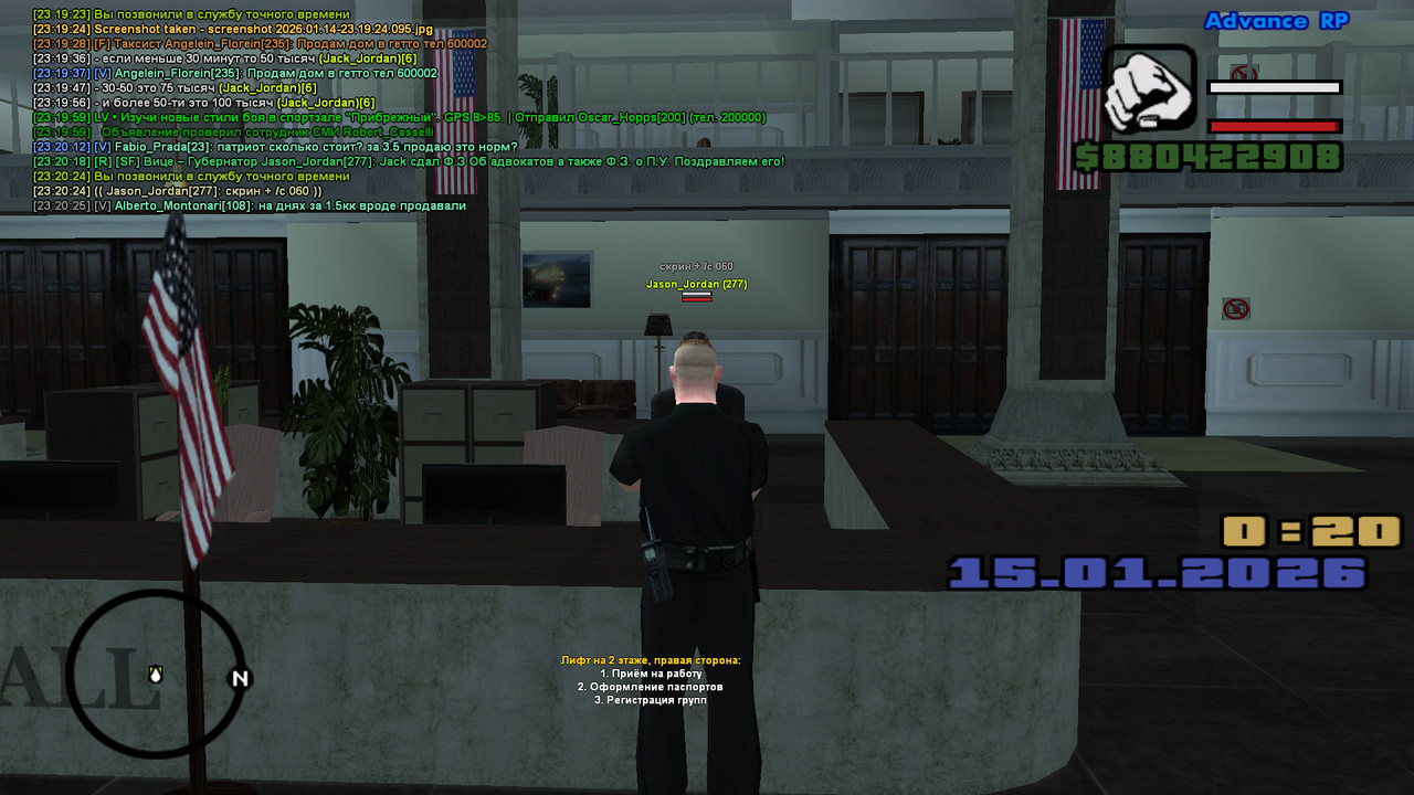 screenshot 2026 01 14 23 20 26 070