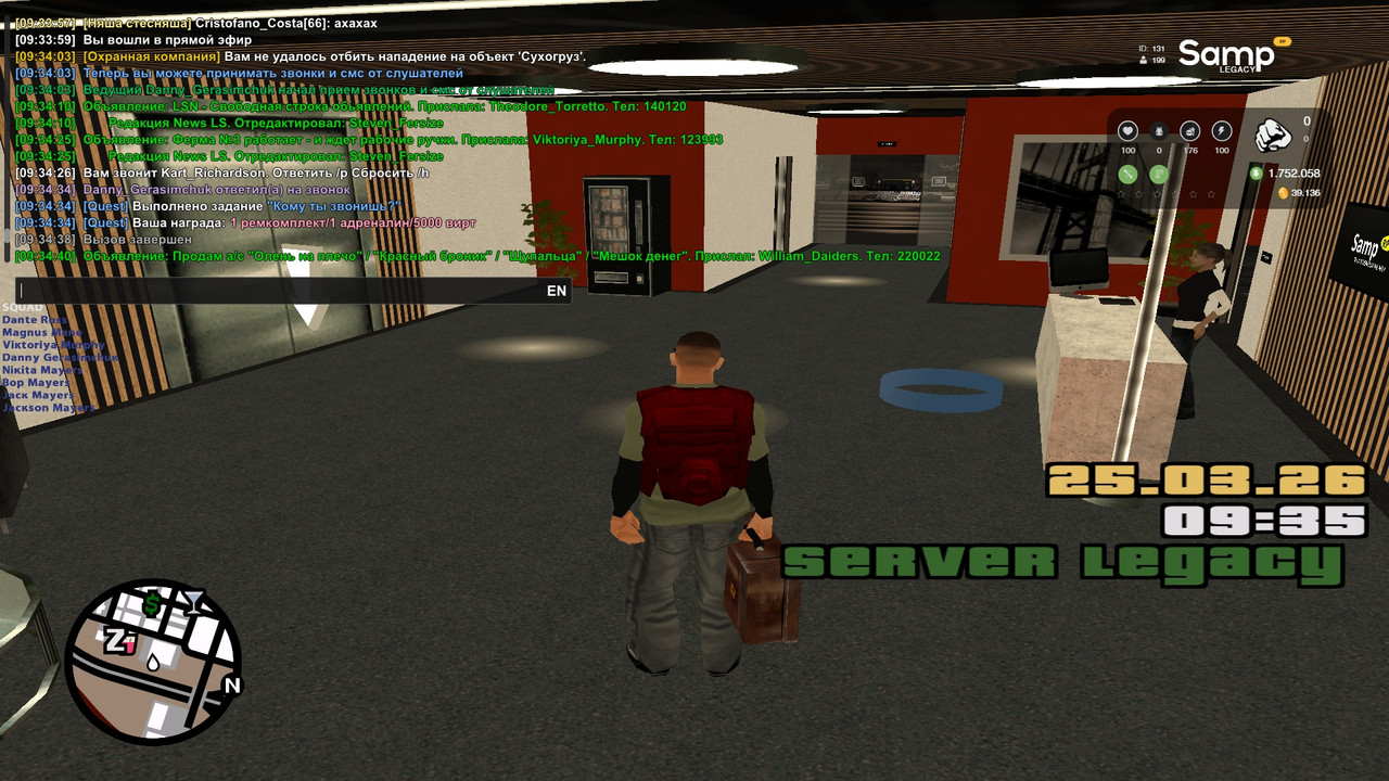 Ежедневный квест 25 03 2026