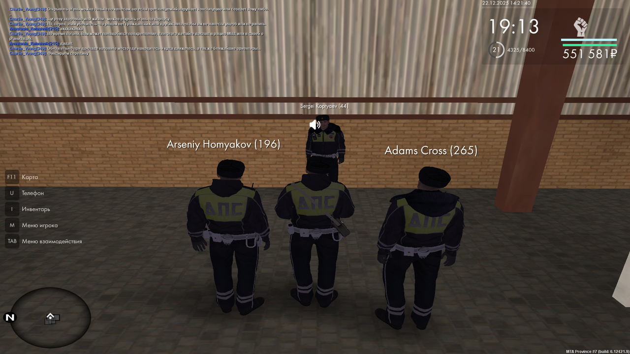 mta screen 2025 12 22 14 21 41